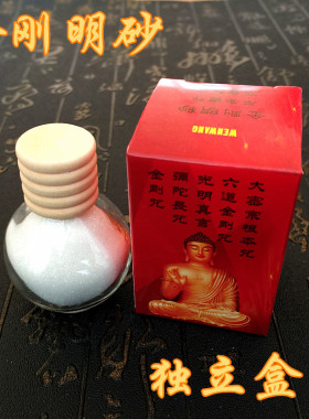 金刚明沙台湾诺那华藏精舍