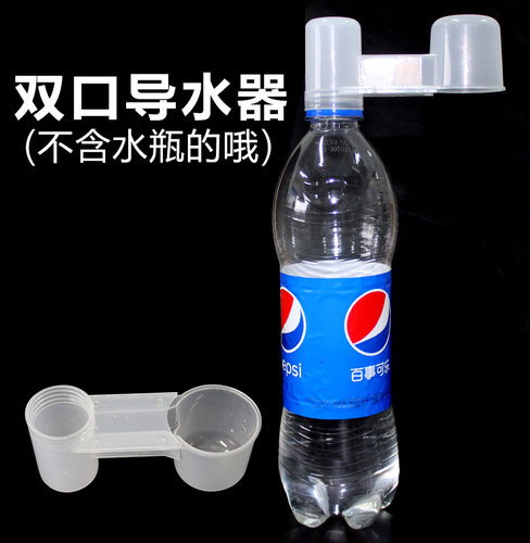 饮料瓶户外喂鸟器喂水喂食器引鸟雀布施食野外阳台庭院防雨防冻 - 图1