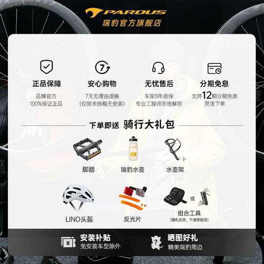 Ruibao official genuine carbon fiber road bike