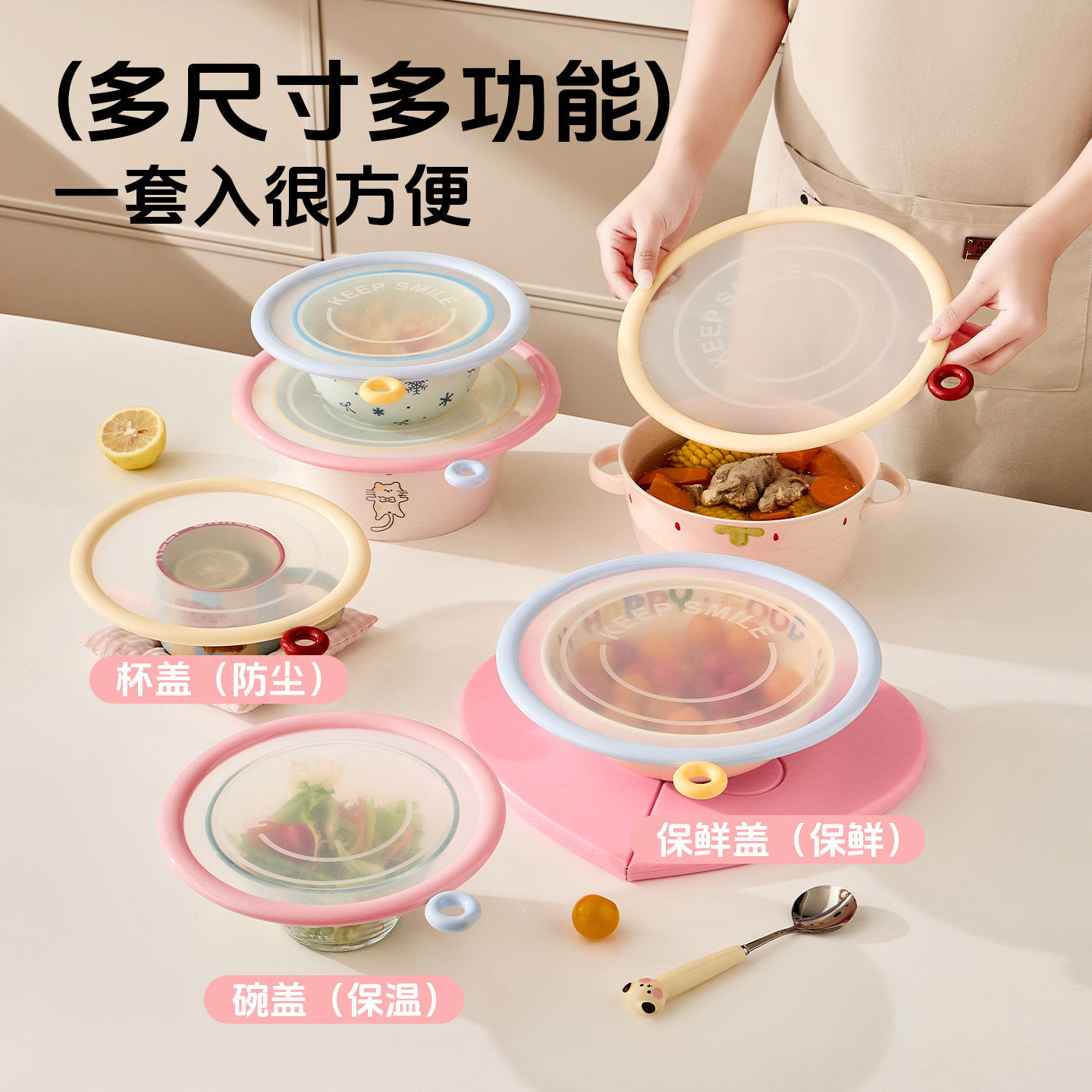 诺室硅胶保鲜盖密封碗盖食品级饭菜盖子盆盖罩盘子盖微波炉防溅盖,淘宝优惠券,粉丝福利购,淘宝优惠卷