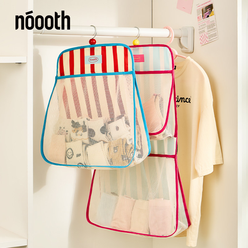诺室内衣裤袜子收纳挂袋悬挂式衣柜门后学生宿舍收纳神器挂墙网兜,淘宝优惠券,粉丝福利购,淘宝优惠卷