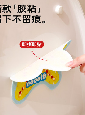 马桶香薰贴卡通装饰除臭贴