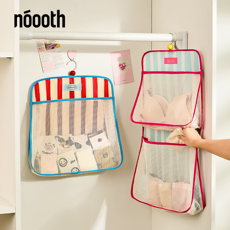 诺室内衣裤袜子收纳挂袋悬挂式衣柜门后学生宿舍收纳神器挂墙网兜,淘宝优惠券,粉丝福利购,淘宝优惠卷