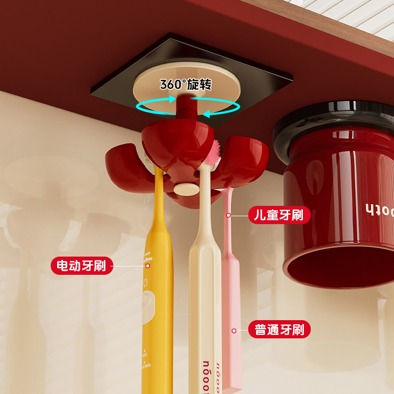 诺室镜柜下牙刷置物架壁挂式免打孔倒挂磁吸刷牙膏缸杯洗漱口杯子,淘宝优惠券,粉丝福利购,淘宝优惠卷