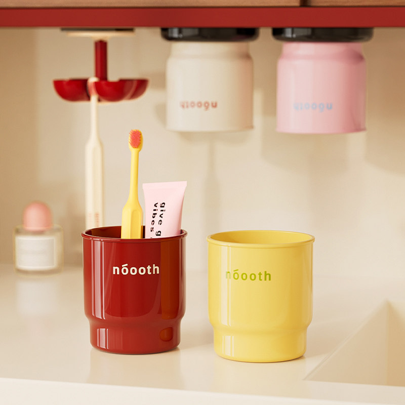 诺室镜柜下牙刷置物架壁挂式免打孔倒挂磁吸刷牙膏缸杯洗漱口杯子,淘宝优惠券,粉丝福利购,淘宝优惠卷