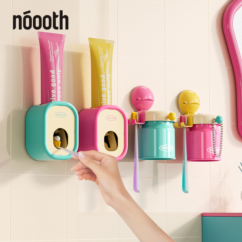 吸盘牙刷置物架漱口杯套装卫生间家用挂壁式免打孔磁吸洗漱杯杯架 - 图1