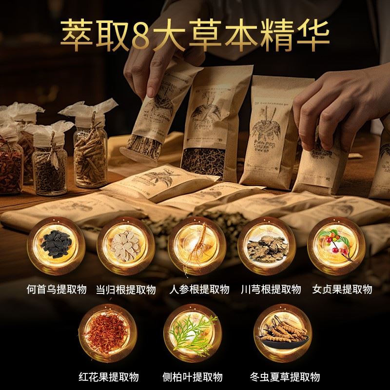 【欧洲贵族女皇】Gause草本防断发洗发水500ml 精华控油去屑蓬松 - 图0