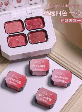 致美艺2025新款高饱和遮瑕美甲腮红拍拍胶遮游离线显白渐变易上色