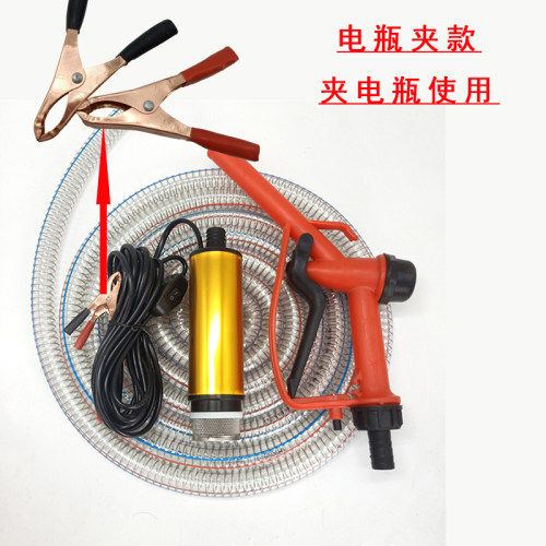 抽油泵柴油12V24伏220油抽子电动12水泵抽油神器加油枪油抽子机器 - 图0
