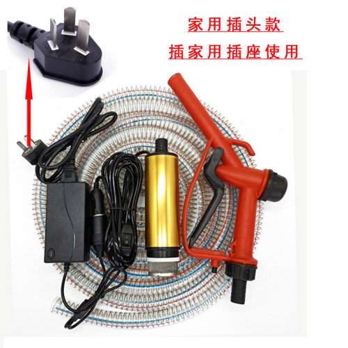 抽油泵柴油12V24伏220油抽子电动12水泵抽油神器加油枪油抽子机器 - 图2