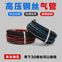 Steel wire oxygen acetylene pipe 8mm industrial abrasion resistant flame retardant propane gas liquid gas pipe cut iron gas cut gas belt