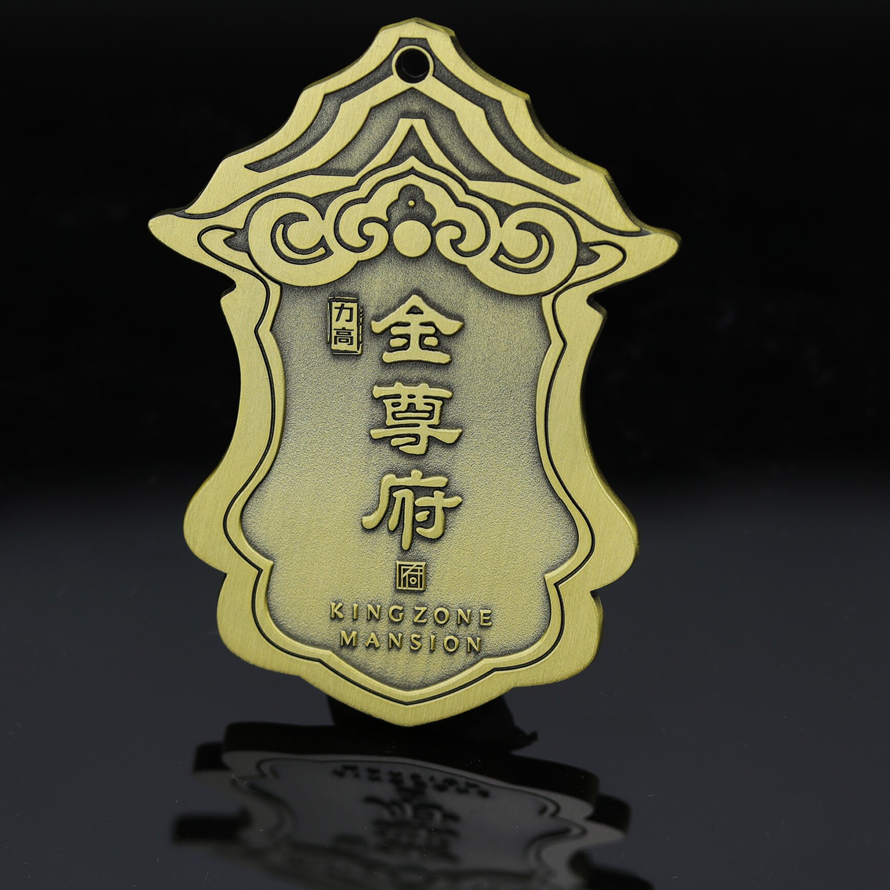 定制金属令牌吊牌制作复古黄铜仿古腰牌剧本杀通关令牌景区代币_虎窝淘