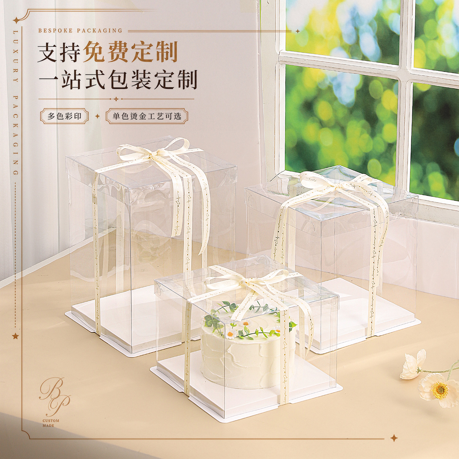 网红透明生日蛋糕盒子包装盒双层加高4四6六8八10十12寸方形定制