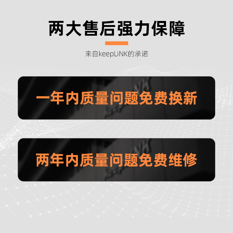 keepLINK 百兆商业级工业级 SFP光模块单模单纤单模双纤多模双纤兼容华三 - 图1