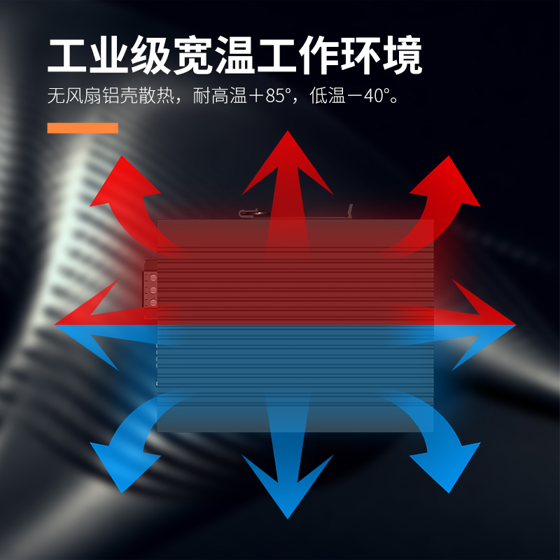 keepLINK友联 工业级以太网交换机百兆1光1电工业级光纤收发器导轨式安装适用恶劣环境 KP-9000-43-1FX1TX - 图3