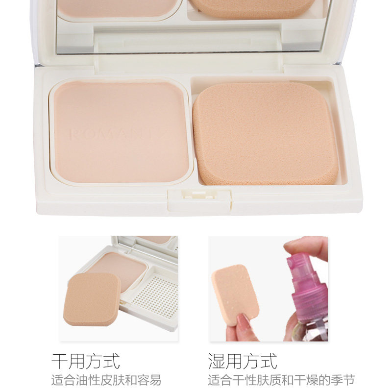 romantz /雅美姿嫩肤遮瑕持久粉饼 雅美姿美妆店粉饼