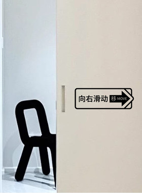 移门提示标识贴纸玻璃门防撞装饰