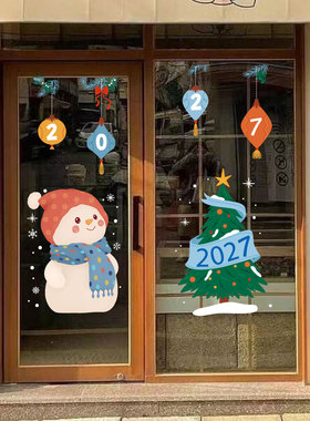 2027新年圣诞雪人窗花静电贴