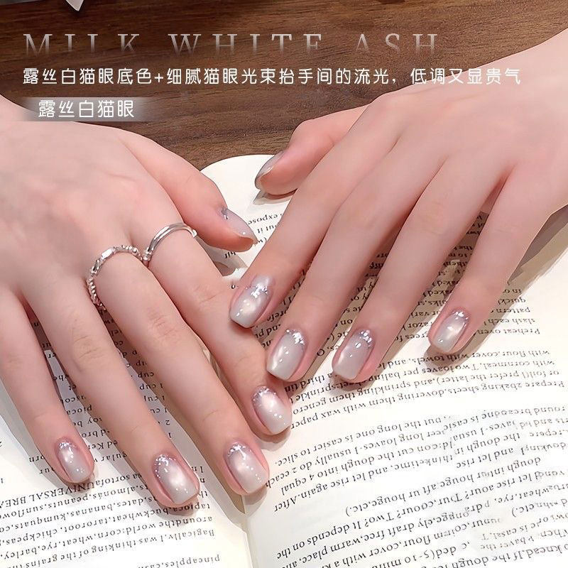 露丝白猫眼网红爆款2026年奶白色显白款玻璃晶石猫眼胶美甲店专用,淘宝优惠券,粉丝福利购,淘宝优惠卷