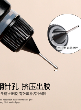 曼迪小姐中国填封胶持久美甲