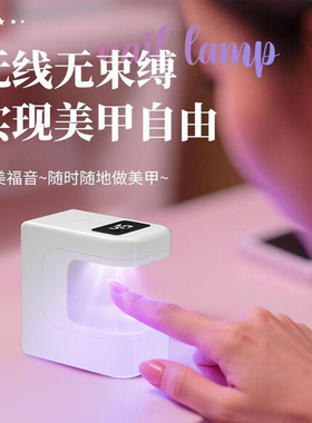 小方糖美甲灯聚光灯珠照干美甲店