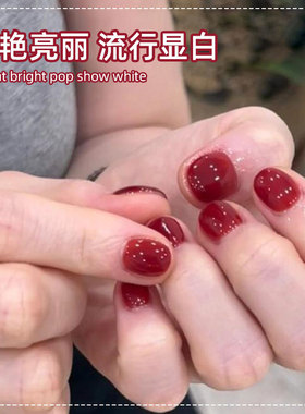 夏季新款车厘子酒红色美甲专用