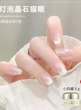 罐装网红乌梅子酱甲油胶