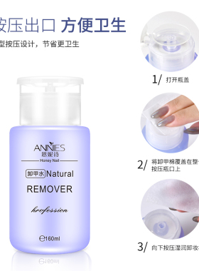 洗笔清洁无味专用全套卸甲套装