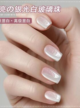 银光白瓷白冰透玻璃珠猫眼胶