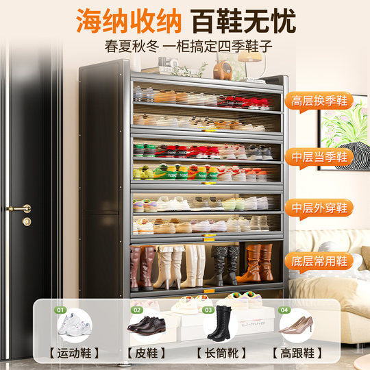 鞋柜钢制家用门口靠墙一体多层储物柜玄关入户大容量落地防尘鞋架
