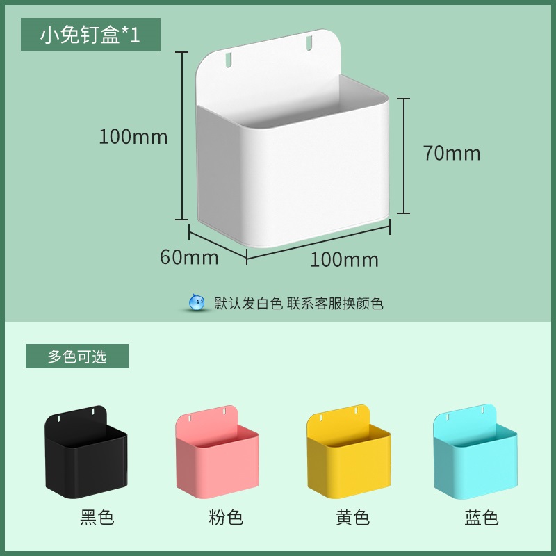 洞洞板配件入户玄关墙壁衣帽架免打孔卧室书房书桌墙面隔板置物架 - 图0