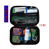 Комплект, портативная сумка для путешествий, дорожная медицинская аптечка, небольшая сумка, аксессуары