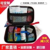 Комплект, портативная сумка для путешествий, дорожная медицинская аптечка, небольшая сумка, аксессуары