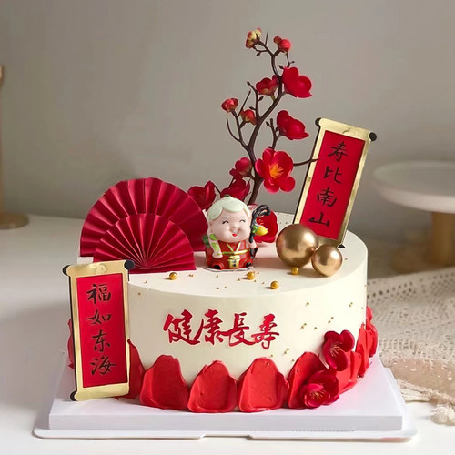 红色扇子蛋糕装饰插件祝寿寿星公婆金色折扇中国风梅花烘焙插牌 - 图0