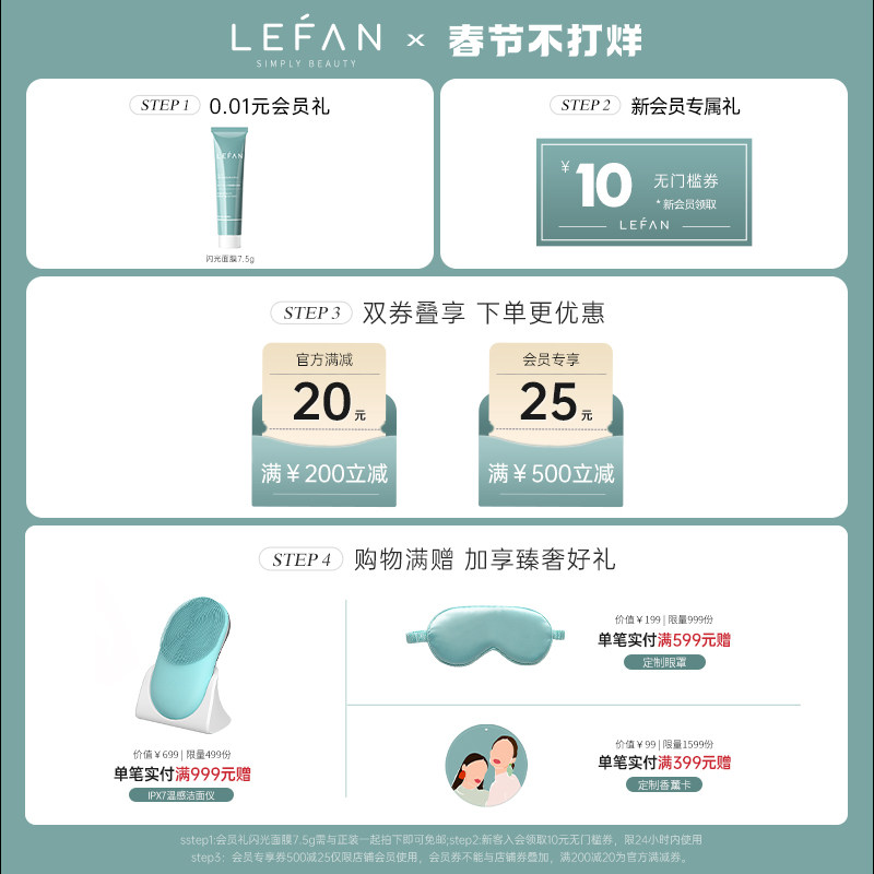 乐凡vcip小翠瓶面部色修聚光精华液 乐凡化妆品液态精华