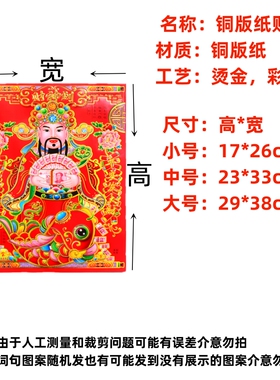 先远三代宗亲家堂族谱