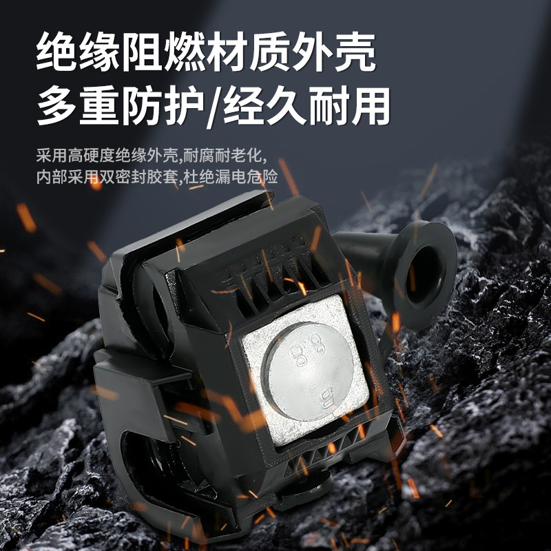 绝缘穿刺线夹JJC电缆接线端子免拨分线神器T型并线器免破线分支器,淘宝优惠券,粉丝福利购,淘宝优惠卷