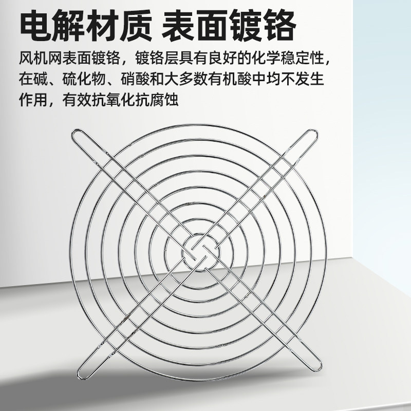 散热风扇网罩801轴流风机防护网机箱配电柜排气扇散温金属铁丝网,淘宝优惠券,粉丝福利购,淘宝优惠卷
