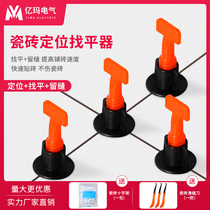 Tile finder Divine Instrumental Adjustment Leveling Clip Applier Wall Brick Stickup Tile Tool Paving Floor Brick Retention Positioner