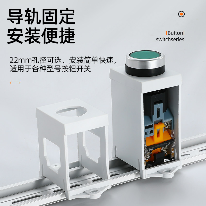 LA38按钮导轨支架LAY37安装固定座22mm指示灯加高选择开关保护罩,淘宝优惠券,粉丝福利购,淘宝优惠卷