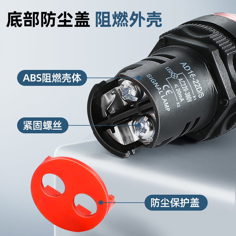 LED电源指示灯220v12/24/380伏直流运行控制柜配电箱红绿色信号灯,淘宝优惠券,粉丝福利购,淘宝优惠卷