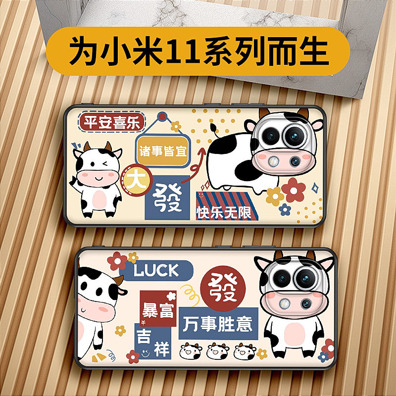 贪嗔痴 新人首单立减十元 21年8月 淘宝海外