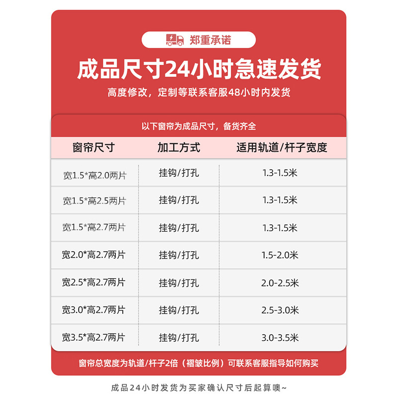 窗帘全遮光隔热防晒卧室客厅现代北欧简约挂钩式2021新款纯色布料