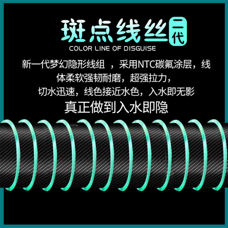 金顿口成品主线组套装大全小大物竞技斑点野钓竿鲫鲤鱼专用钓鱼线 - 图2