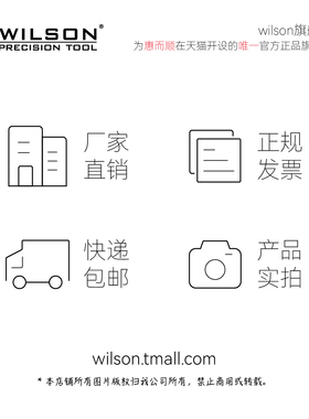 WILSON惠而顺美甲打磨头钨钢卸甲前置磨头 福利款