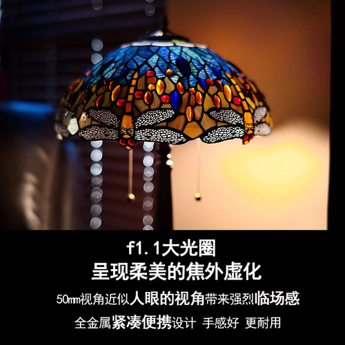 slrmagic50mm f1.1超大光圈相机全画幅e卡口电影人像50mm定焦镜头 - 图2
