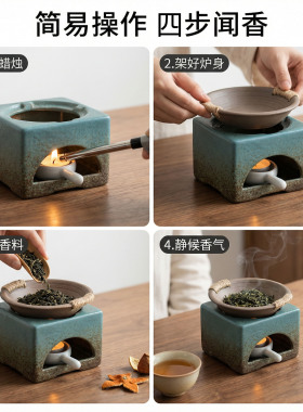 影绿◆烤香炉蜡烛熏香炉小火炉烘干天然果皮熏香醒茶提香烤茶器