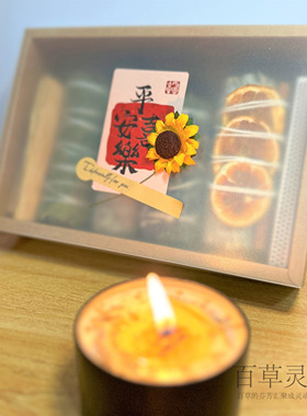 鼠尾草圣木雪松清理草杖套装
