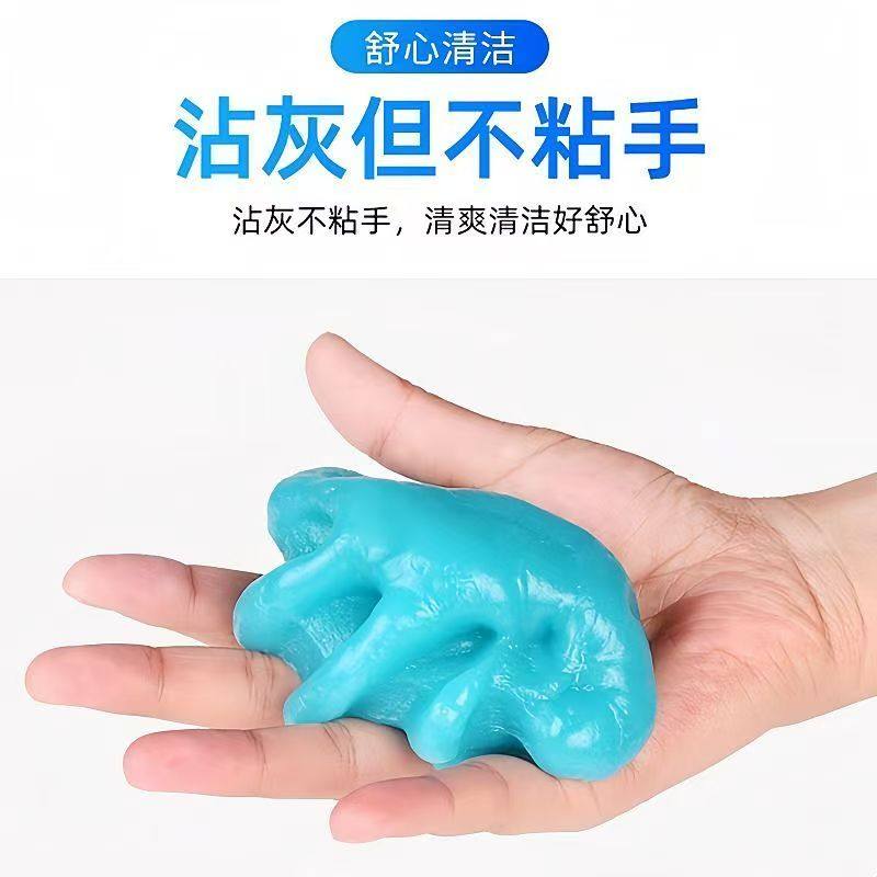 汽车清洁泥窗户死角清洁除尘胶粘灰尘神器清理键盘多功能清洁泥,淘宝优惠券,粉丝福利购,淘宝优惠卷