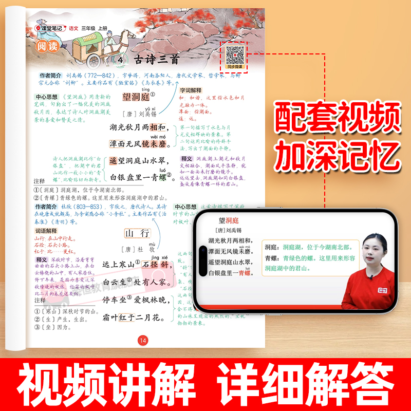 商品详情图片